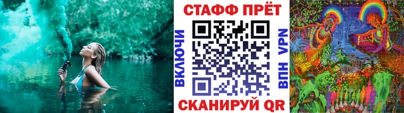 Купить наркотики Красный Сулин A-PVP  КОКАИН  Амфетамин  ссылка на мегу сайт  Гашиш  Канабис 