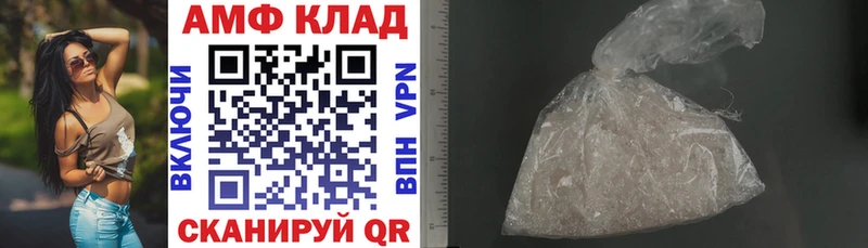 нарко площадка формула  Красный Сулин  Амфетамин 97%  OMG как зайти 