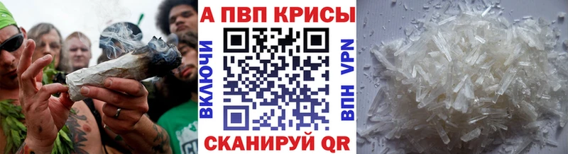 мега как зайти  купить наркотики сайты  Красный Сулин  Alpha PVP крисы CK 
