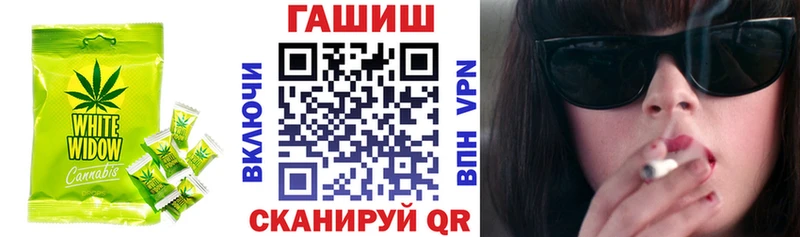 Печенье с ТГК конопля  Красный Сулин 