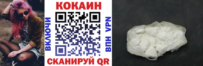 Кокаин VHQ  Красный Сулин 