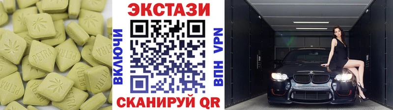Экстази TESLA Красный Сулин