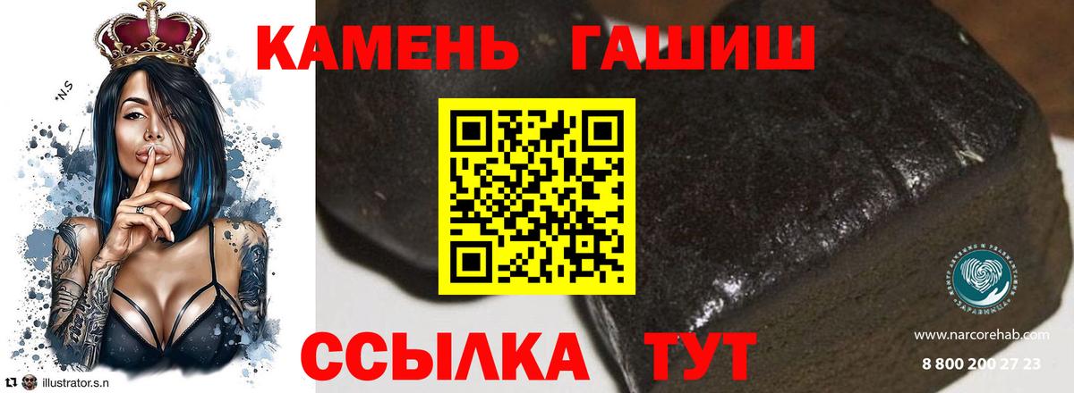 ГАШ Cannabis Красный Сулин