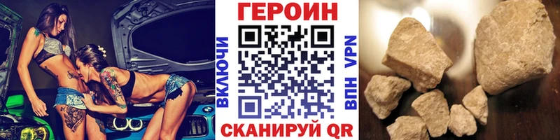 ГЕРОИН гречка  blacksprut маркетплейс  Красный Сулин 