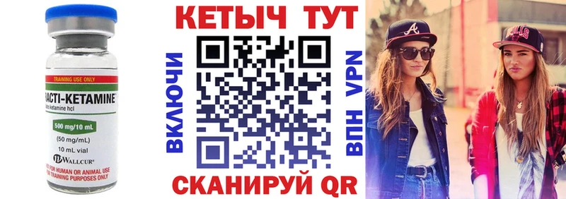 КЕТАМИН ketamine  цены наркотик  Красный Сулин 