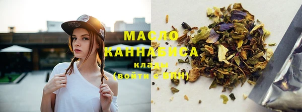 дистиллят марихуана Кинешма