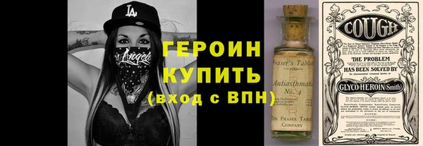 прущая мука Карпинск