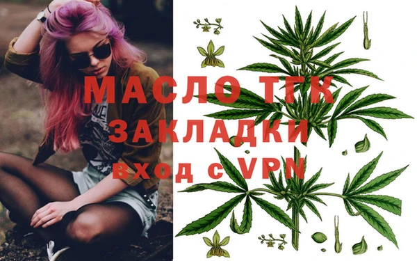 дистиллят марихуана Кинешма
