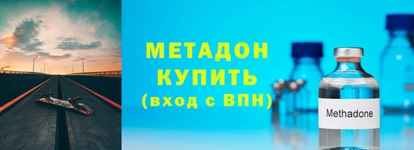 дистиллят марихуана Кинешма