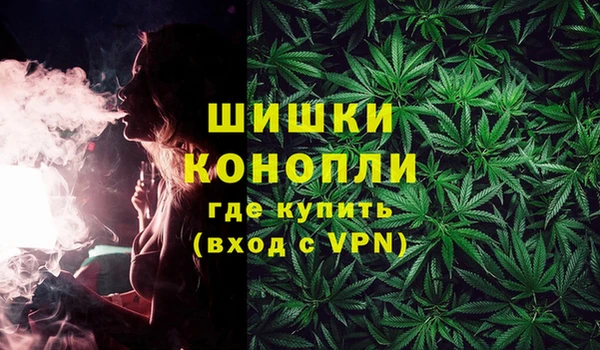 дистиллят марихуана Кинешма