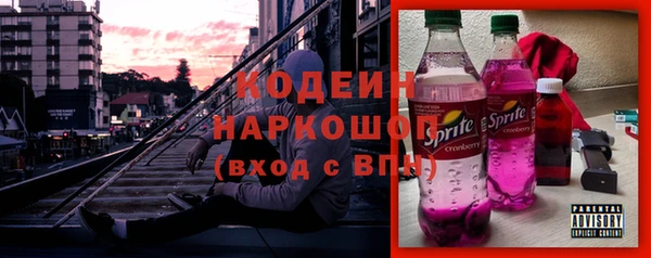 прущая мука Карпинск