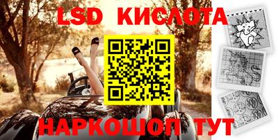 скорость Кинель