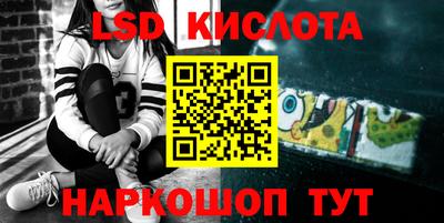 скорость Кинель