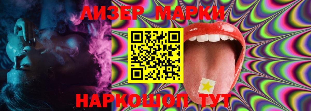 LSD-25 экстази ecstasy  Вход с VPN  Красный Сулин  LSD-25 экстази ecstasy 