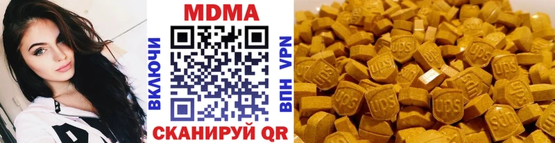 MDMA кристаллы  Красный Сулин 