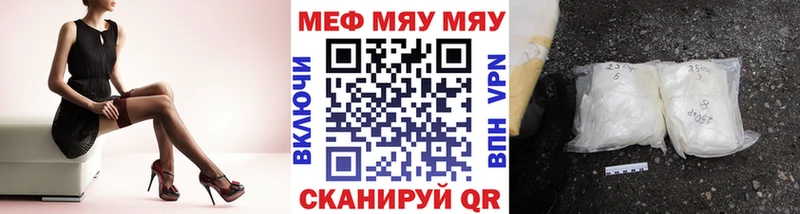 сайты даркнета Telegram  Красный Сулин  МЯУ-МЯУ 4 MMC  магазин продажи наркотиков 