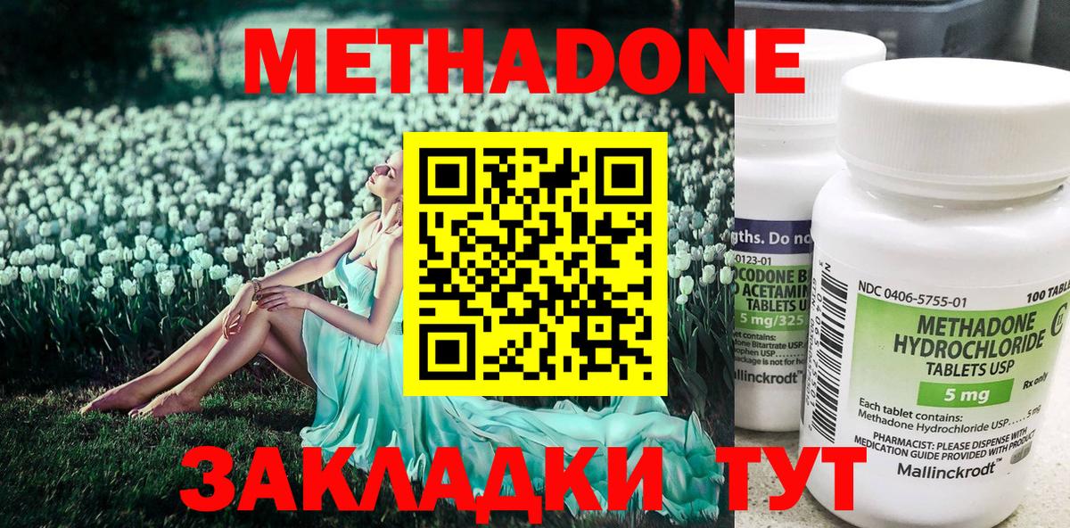 ГАШИШ  Вход с VPN  Кокаин  Каннабис  Метамфетамин  ГАШ  МЕФ кристаллы  Красный Сулин  Амфетамин   Мефедрон 