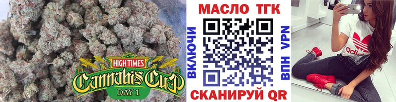 где можно купить наркотик  Красный Сулин  блэк спрут ONION  мориарти как зайти  Дистиллят ТГК концентрат 