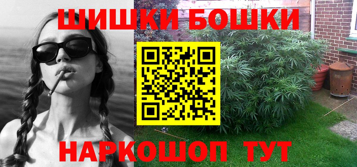 Канабис SATIVA & INDICA Красный Сулин